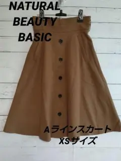 新品·未使用✨NATURAL BEAUTY BASIC✨スカート✨キャメル✨XS