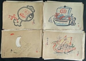 ◆木版画・宝船100枚 川崎巨泉（人魚洞）長谷川信他絵師 寺社摺物/縁起物/開運/引札/趣味人 戦前～戦後