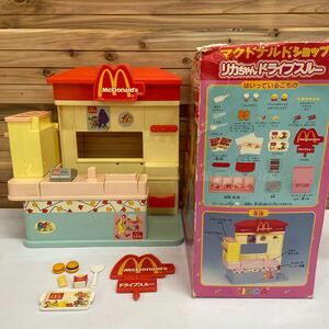 1 HM 現状販売　リカちゃんマクドナルド ドライブスルー 玩具 タカラトミー おもちゃ 昭和レトロ