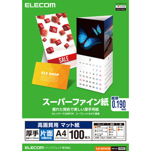 高画質用スーパーファイン紙 A4サイズ 厚手タイプ 100枚入 細かい部分までくっきり再現できる片面印刷対応: EJK-SAPA4100