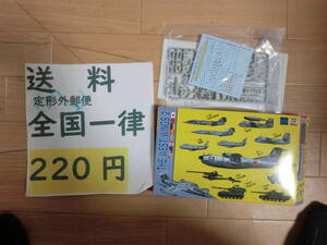 運賃昔のまま、安いです！ ザ・ウエスト・ウィングス2　戦車、トラック付き　1/700　