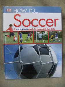 ★How to...Soccer （サッカー）