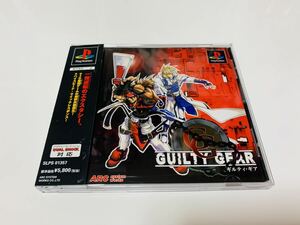 Guilty gear PlayStation ps1 ps