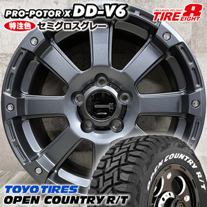 即納 タイヤホイール4本セット 235/70R16 TOYO オープンカントリー R/T 特注色 PRO-POTOR X DD-V6 16×7.0J+35 5/114.3 SGG デリカD:5 RAV4