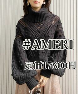 札なし】新品未使用品アメリビンテージAMERIvintageタートルネックニットセーター黒ブラック長袖ショート秋服冬服トレンド体型カバー着回し