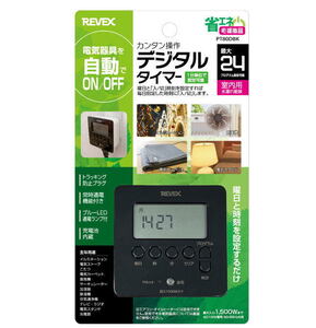 【送料全国一律 600円】 REVEX タイマーコンセント 「 デジタルタイマー PT80DBK 」 ブラック 黒　プログラムタイマー 節電 リーベックス