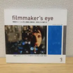 filmmaker