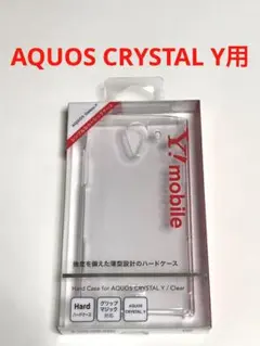 7107 AQUOS CRYSTAL Y用 ケース カバー