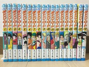 コミック『きまぐれオレンジロード 全18巻セット』まつもと泉/16冊初版/集英社/ジャンプ/完結/ジャンプコミックス/書籍/古書/　F-1298 