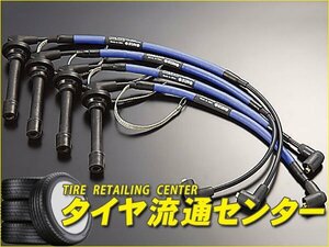 限定■サン自動車工業　ホットワイヤー・ブルー　アコ－ド（CF4）　H9.9～　F20B[DOHC]