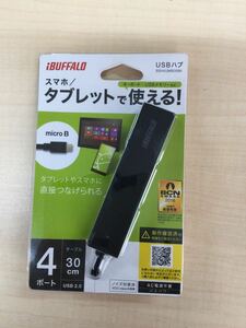 ◎（D0065）BUFFALO バッファロー USB2.0ハブ 4ポート BSH4UMB05BK ブラック （米7）