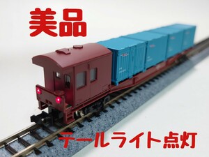 【希少品】Nゲージ TOMIX 2738 形式コキフ50000 国鉄貨車 コキフ51098 コンテナ4個付き 鉄道模型 