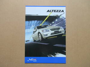 ALTEZZA ....