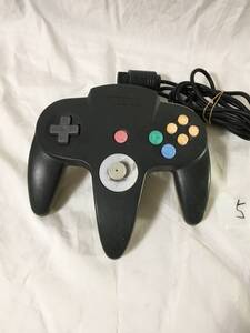 任天堂64　NINTENDO64　コントローラー　ブラック　黒　動作確認済 　⑤