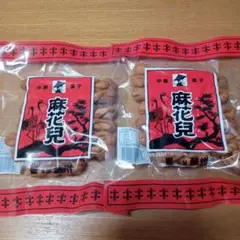 麻花児 100g 中華菓子✕2