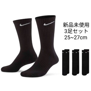 新品未使用 NIKE クルー丈 ソックス ブラック 3足セット 25~27cm sx7664 ナイキ 靴下 黒