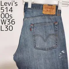 リーバイス514 Levis W36 ダークブルーデニム 青 パンツ 6113