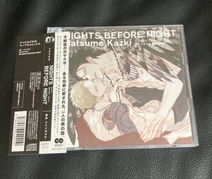 NIGHTS BEFORE NIGHT 【小野友樹、野島裕史】