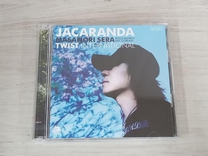 世良公則 CD JACARANDA-ジャカランダ-(初回版)