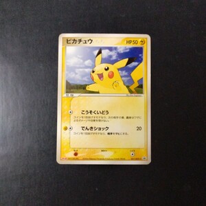 ポケモンカード　傷汚れ有り　 ピカチュウ