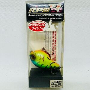 送料200円・新品『ダイワ RPMクランク BIT-3 サイレント』3点落札送料無料■DAIWA CRANK SILENT クランクベイト