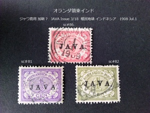 オランダ領東インド ジャワ島用? JAVA Is. インドネシア 1908 sc♯81~2,86