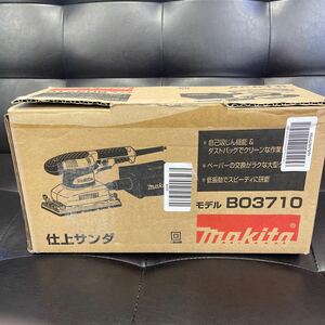 西542 makita 仕上サンダ BO3710 マキタ 電動工具 【93×185mm/自己吸じん機能】中古品 説明書付き DIY