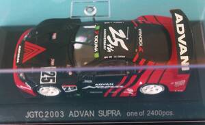 エブロ 1/43 ADVAN SUPRA JGTC 2003 アドバン・スープラ　No.25