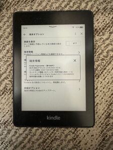 Amazon Kindle Paperwhite(第10世代)WiFi+LTE 広告無し 32G　 電子書籍リーダー ブラック キンドル