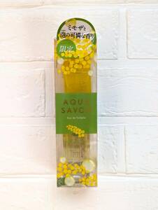 【新品】未開封　☆アクアシャボン　AQUA SAVON　ミモザの香り　オードトワレ　80ｍｌ　限定品　可憐な香り　大人女子　清潔感☆