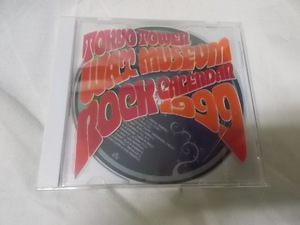 Tokyo Tower Wax Museum ROCKカレンダー１９９９，古物・中古品、Klaus Schulzeなど昔のプログレ系アーティスト写真の昔のミニカレンダー