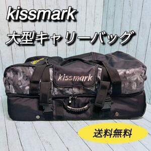 キスマーク　kissmark キャリーバッグ　ボストン　大型　訳あり　スノボ　キャリーケース　スノーボード　スキー　ウインタースポーツ