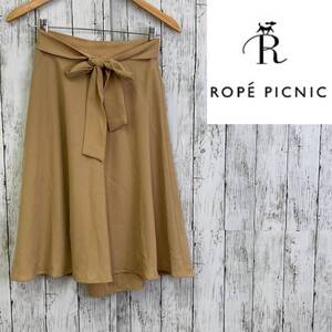 Rope Picnic★ロペピクニック★フィッシュテールスカート★サイズ36　10-162