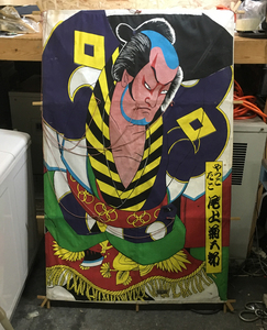 巨大 たこ上げ 凧揚げ 140×94cm 浮世絵 北海道 札幌