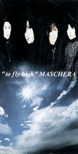 ■ MASCHERA ( マスケラ ) 1992年に結成されたビジュアル系ロックバンド [ to fly high / float ] 新品 未開封 8cmCD 即決 送料サービス ♪