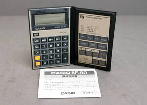 CASIO BF-80 金融電卓 取扱説明書付き