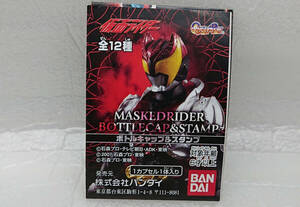 ☆仮面ライダー ボトルキャップ＆スタンプ 全１２種類セット 未使用品☆