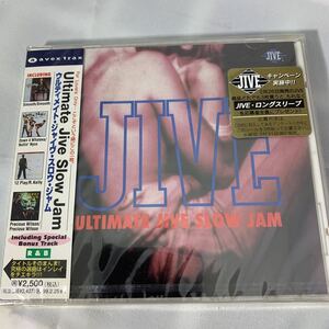 ウルティメイト・ジャイヴ・スロウ・ジャム アルバムCD 未使用