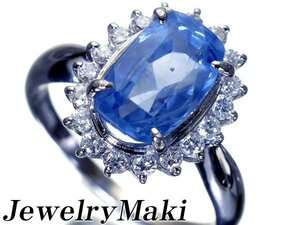 【ジュエリー極】鑑/分析付 ジュエリーマキ 大粒天然非加熱ブルーサファイア3.817ct＆ダイヤ 超高級Pt850リング h6314igo【送料無料】