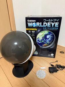 gakken WORLD EYE ワールドアイ　学研　地球儀　動作品　中古　 しゃべる地球儀