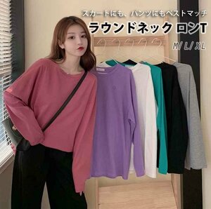 大人可愛い トレンド ベーシック Tシャツ ラウンドネック ロンT 日常 着回し XL ピンク