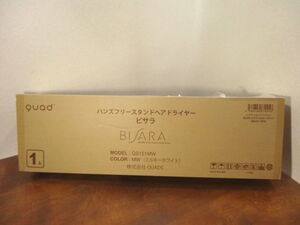 BISARA ビサラ ハンズフリースタンド ヘア ドライヤー QS151MW 未開封