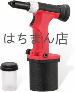 エアーリベッター エアーリベットガン 自吸式 リベットツール 大量打ち エアー工具 リベッター 小型 業務用 2.4/3.2/4.0/4.8(5mmノズル4個)