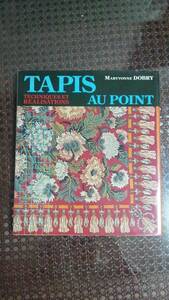 手芸本　Tapis au point