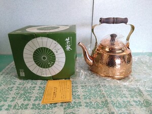  ● 希少 箱付 未使用品 星野器物 高級 純銅製 茶寮 京好み ケトル ポット ヤカン 槌目 日本 新潟 製 2.1L ③