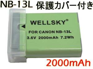 新品 Canon キヤノン NB-13L 互換バッテリー PowerShot SX620 HS / PowerShot SX720 HS / PowerShot SX730 HS