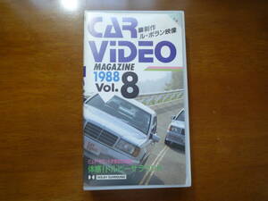 CAR VIDEO MAGAZINE 1988 Vol.8