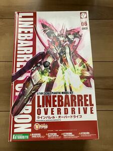 1円〜　1円スタート　同梱可　未組立　コトブキヤ 鉄のラインバレル ラインバレル・オーバードライブ プラモデル 