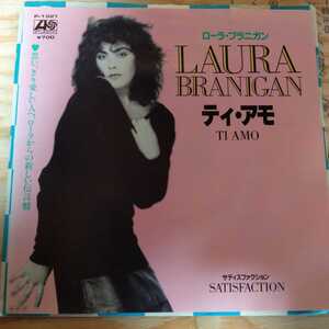 EPレコード　見本盤　ローラ・ブラニガン　LAURA　BRANIGAN ティ・アモ　TI　AMO　OA-7