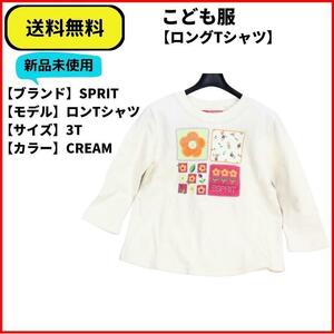 こども服 Tシャツ ロンTシャツ SPIRIT フラワープリント　クリーム　3T 送料無料　新品 ヴィンテージ